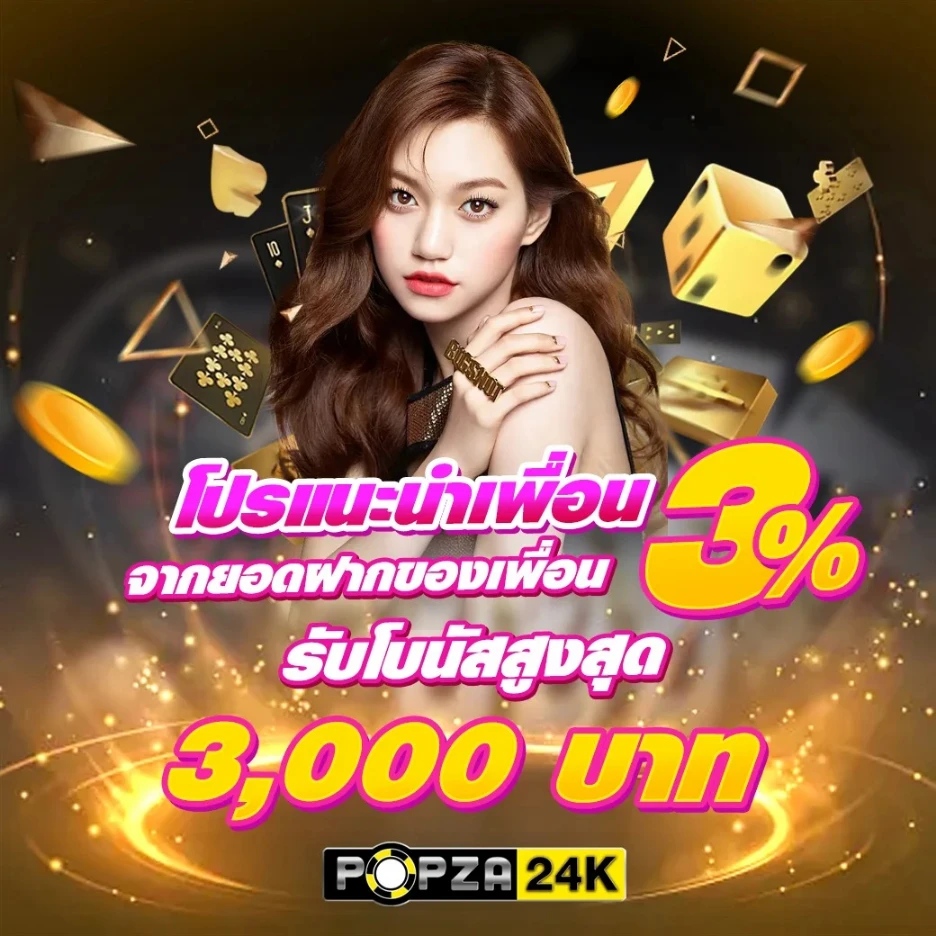 popza24k