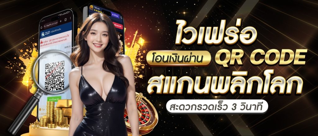 slotpop88