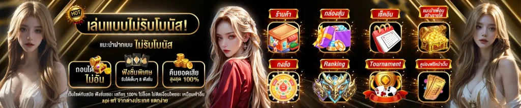Lucky888