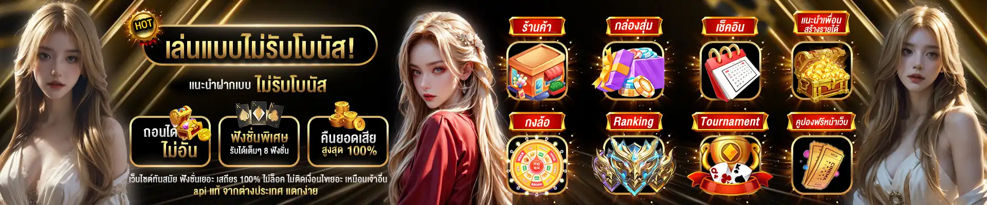 Lucky888